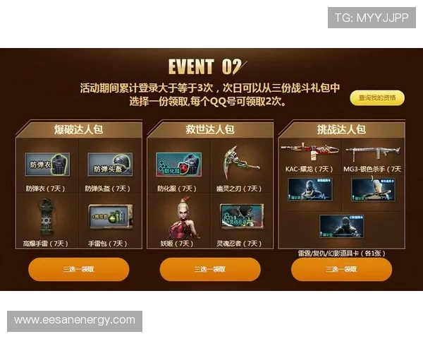 开云体育亚博平台最新玩法介绍与攻略，助你轻松赢取丰厚奖励