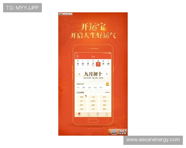 开运官网app下载助你好运连连开启每日好运秘籍 开运官网app下载助你好运连连开启每日好运秘籍