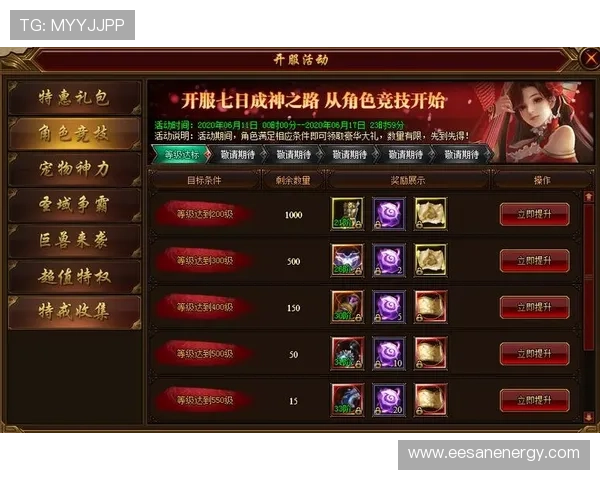 探索开云真人游戏的最新玩法与技巧,助你轻松赢取丰厚奖励与游戏乐趣 探索开云真人游戏的最新玩法与技巧,助你轻松赢取丰厚奖励与游戏乐趣