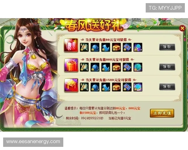 开云官网app官网最新优惠活动与福利礼包领取攻略全攻略