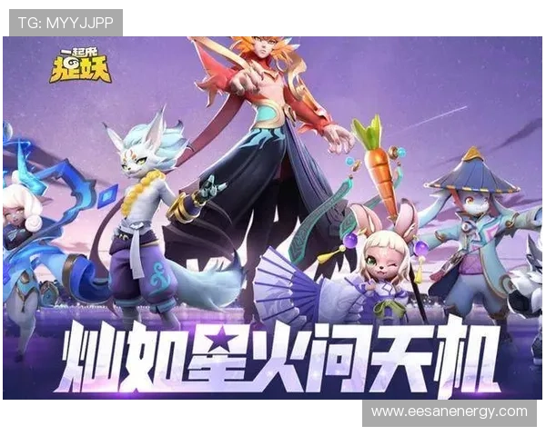 开云电子电子app下载入口全新版本上线，丰富游戏内容等你来探索