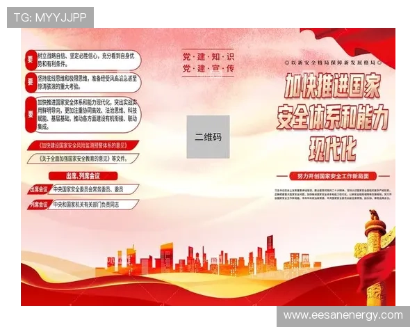 开运体育平台怎么样分析平台的安全措施与风险控制能力