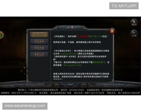开云亚博客服支持服务全攻略解决玩家在游戏中遇到的各种问题