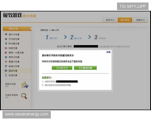 开云官方网站客服在线帮助中心,详细解答玩家关于账号、充值、游戏玩法等常见疑问 开云官方网站客服在线帮助中心,详细解答玩家关于账号、充值、游戏玩法等常见疑问