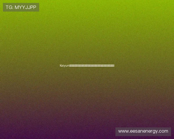Kaiyun开云平台开户指南，详细流程与安全保障措施让你放心畅玩每一场游戏