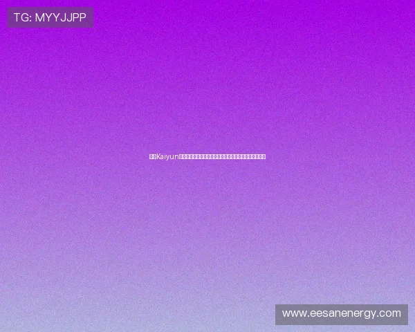 开云Kaiyun网娱乐带你畅享最新最全的网络游戏资讯与精彩内容体验 开云Kaiyun网娱乐带你畅享最新最全的网络游戏资讯与精彩内容体验